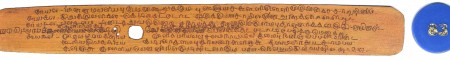 ஆசிரியர் 
