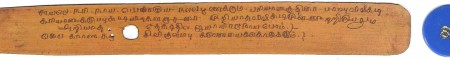 ஆசிரியர் 