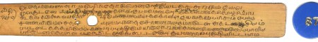 ஆசிரியர் 