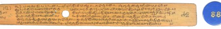 ஆசிரியர் 