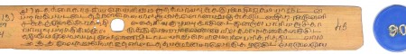 ஆசிரியர் 