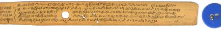 ஆசிரியர் 