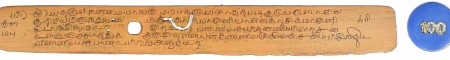 ஆசிரியர் 