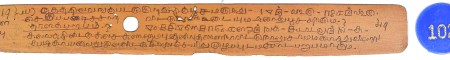 ஆசிரியர் 