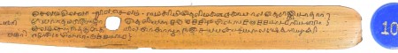 ஆசிரியர் 