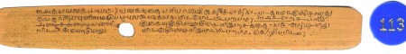 ஆசிரியர் 