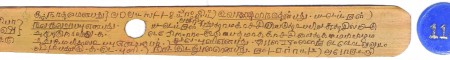 ஆசிரியர் 