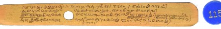 ஆசிரியர் 