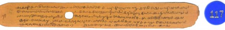 ஆசிரியர் 