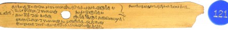 ஆசிரியர் 