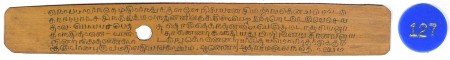 ஆசிரியர் 