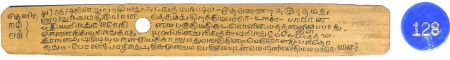 ஆசிரியர் 