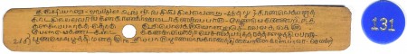 ஆசிரியர் 