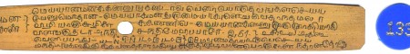 ஆசிரியர் 