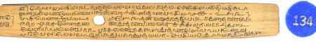 ஆசிரியர் 