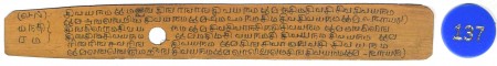 ஆசிரியர் 