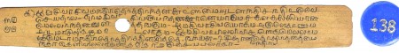 ஆசிரியர் 