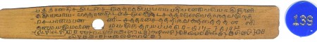 ஆசிரியர் 