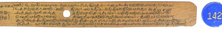 ஆசிரியர் 