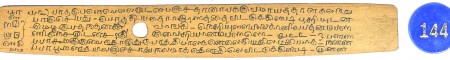 ஆசிரியர் 