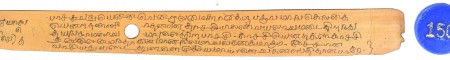 ஆசிரியர் 