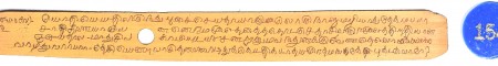 ஆசிரியர் 