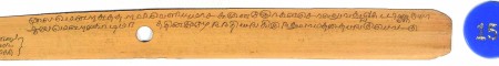 ஆசிரியர் 