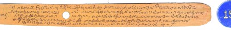 ஆசிரியர் 