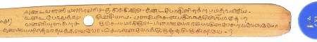 ஆசிரியர் 