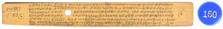 ஆசிரியர் 