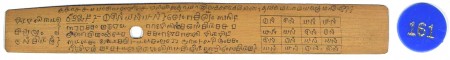 ஆசிரியர் 