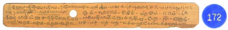 ஆசிரியர் 