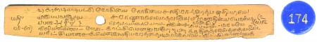 ஆசிரியர் 