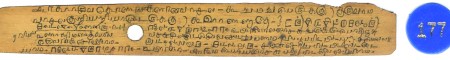 ஆசிரியர் 