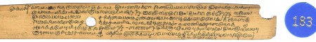 ஆசிரியர் 