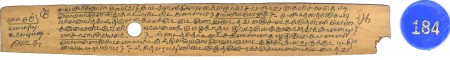 ஆசிரியர் 