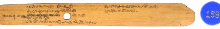 ஆசிரியர் 