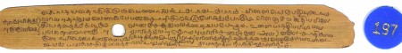 ஆசிரியர் 