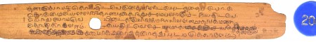 ஆசிரியர் 
