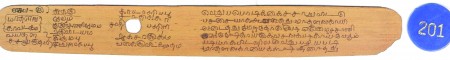 ஆசிரியர் 