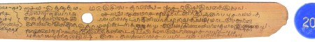 ஆசிரியர் 