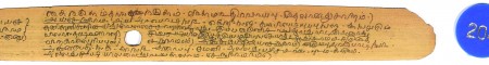ஆசிரியர் 