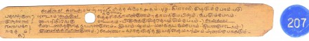ஆசிரியர் 
