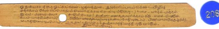 ஆசிரியர் 