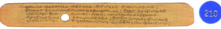 ஆசிரியர் 