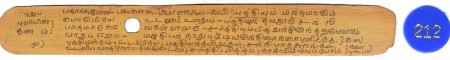 ஆசிரியர் 