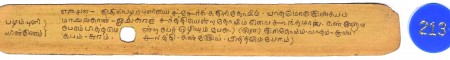 ஆசிரியர் 