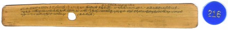 ஆசிரியர் 