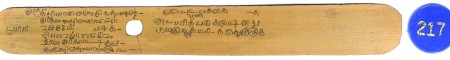 ஆசிரியர் 