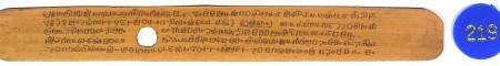 ஆசிரியர் 